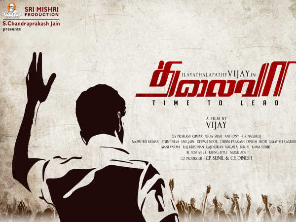 15-thalaivaa