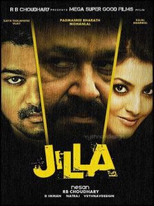 jilla-fan-made-poster-vijay-mohanlal