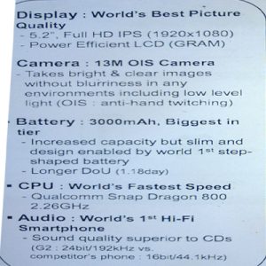 LG-G2-Leaked-Specifications2